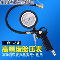 Factory direct tire pressure gun tire pressure gauge inflatable gun high precision digital display electronic meter car tire pressure gauge monitoring