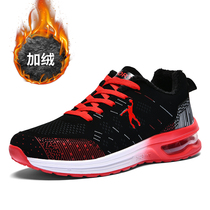 Table tennis shoes gateball sports shoes air cushion non-slip mens and womens table tennis running shoes air volleyball shoes plus velvet warm shoes