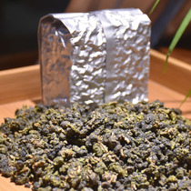 Extreme edge Oolong Tea Frozen top Oolong Tengchong Extreme edge Oolong Green Heart Soft branches 100g bulk Buy three get one free