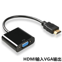 hdmi to vga with audio power supply conversion line Display projector adapter line VGA to HDMI converter