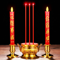 Swing LED electronic candle light for Buddha God of Wealth housewarming worship Plug-in battery simulation Changming lamp incense burner candlestick