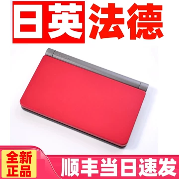 卡西欧E-S300日语词典-卡西欧E-S300日语词典促销价格、卡西欧E-S300