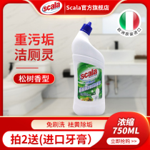 Original imported toilet cleaning toilet toilet cleaner disinfection sterilization and descaling to remove yellow odor mold cleaning toilet liquid Baoqing fragrance