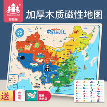 Childrens educational toys boys and girls magnetic China map puzzle kindergarten baby early education wooden magnetic World