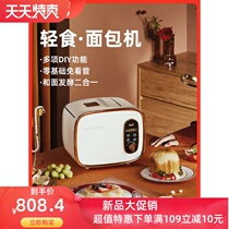 KBS KBS kangpepsi MBF-100 home automatic intelligent small steamed bread kneading dough fermentation machine cake machine