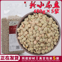 Lentils 4 8 Jin vacuum packed New beans lentils large granular peas brown lentils 5 bags