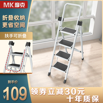 Ladder Household safety indoor folding herringbone ladder Multi-function escalator thickened ladder stool telescopic three or four steps small stairs