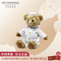  Peninsula Boutique Hong Kong China-Doorman Bear-12-inch Peninsula Bear Cute Valentines Day Gift for Girlfriend
