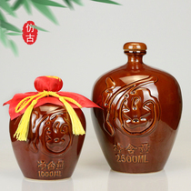 Soil tanks small jars ceramic white liquor bottle empty bottles 1 one of a 3v 2 Seal 5 antique 10 full customization