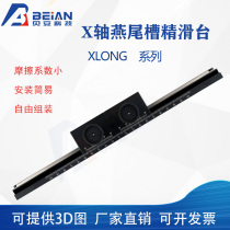 X-axis long stroke dovetail groove displacement platform XLONG300 300-2 Rack and pinion type manual fine-tuning slide table