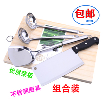 Ziguang Qiong kitchen knives set stainless steel kitchen knives chopping board two-piece set kitchen knives stainless steel specials