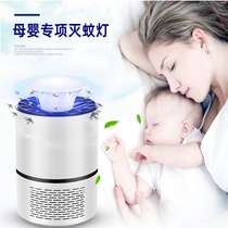 Catalyst Home New Style Rechargeable Two Mosquito Killer Inhaling One 2021 Mosquito Electric Mosquito Silent Light