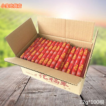 Shuanghui Huifulai ham sausage 32G * 100 non-Jinluo Fu ham sausage whole box Jiangsu Zhejiang Shanghai and Anhui