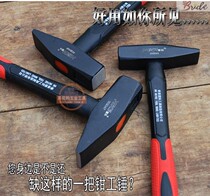 New electrical hammer mini hammer hand hammer flat hammer welding hammer plastic-coated hammer tool small hammer fitter hammer