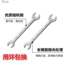 Bo 8-10-12-14 17 open-end wrench 1719 open-end wrench 13-16 Open-end wrench 16x18 number set