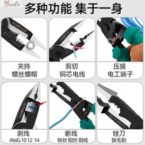 Bo wire stripping pliers multifunctional electrical pliers wire crimping pliers skin drawing pliers wire cutting pliers tip pliers electrical wire stripping God