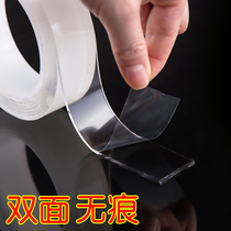 Nano double-sided adhesive high viscosity waterproof adhesive tape double-sided adhesive powerful anti-slip patch adhesive applier with heart patch