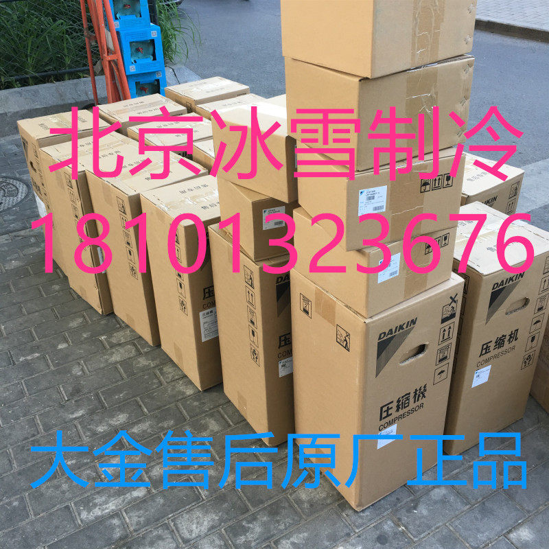 6018477 gold variable frequency compressor JT1GCVDK1YR V3 variable frequency compressor new original original factory