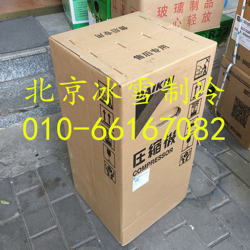 Dajin Compressor JT1GEDKYR@SA Gold Variable Frequency Compressor Dajin VRV Central Air Conditioning Original