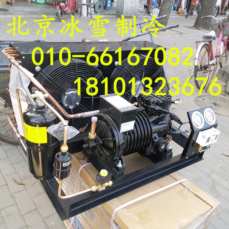 3 5 8 10 15HP (Pi) valley turbine air-cooled refrigeration unit fresh refrigeration storage refrigeration equipment