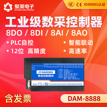 DAM8888 8 DO 8 channels optocoupler input 8 analog isolated output 232 485 dual serial port