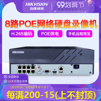 Hikvision 4K network hard disk video recorder 8 16 POE monitoring NVR host DS-7816N-R2 16p