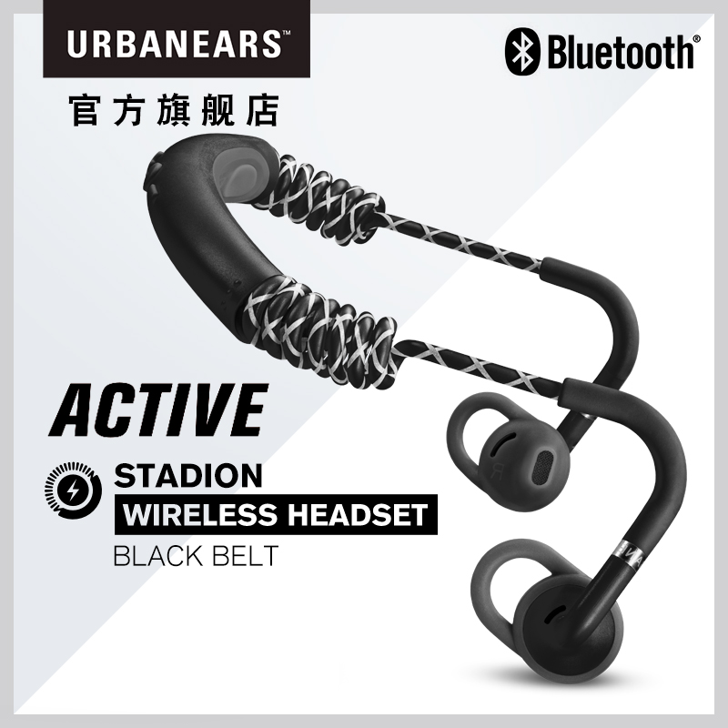 Urbanears STADION Rear-Hang Wireless Bluetooth Sports Headset Half-in Earplug for Running