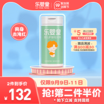 Leyingtang baby skin care pine pollen newborn prickly heat powder baby powder flooded neck farewell talcum powder