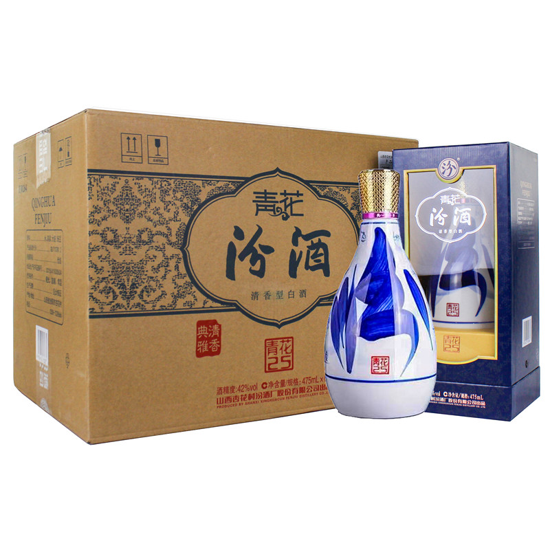 山西杏花村汾酒 青花 25年 清香型白酒 中国酒 475ml 2本 官方正品]山西杏花村汾酒42度青花20汾酒500ml*2瓶盒装清香型国产酒图片