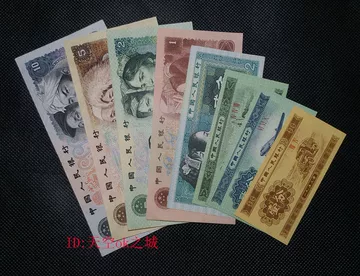 第五套人民币一元纸币-第五套人民币一元纸币促销价格、第五套人民币