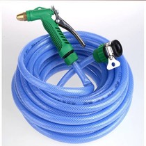 Car wash booster water gun multi-function connector Cleaning tool set hose Household water pipe high pressure spray gun head