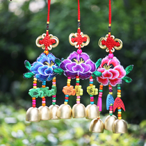  Yunnan Lijiang embroidered three bells Brass wind chimes Ethnic style embroidered peony pendant Chinese knot car hanging door decoration