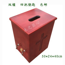 Woods ingenuity New main interior supplies Church Church fellowship material dedication box Double lock treasurer Recommended