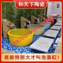 Ceramic toiletries pao zao gang spa bath circular Japanese VAT Lu wind pot wash bath 1 2 m pao gang manufacturers