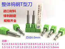 Integral alloy T-slot milling cutter 6 8mm spot tungsten steel T-milling cutter Integral T-slot milling cutter Non-standard custom