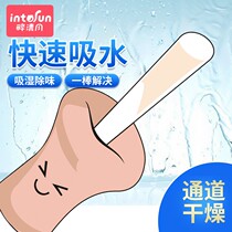 Diatomaceous Earth moisture-absorbing Rod male utensils dehumidification anti-mold name cleaning inverted sex adult sex products LC