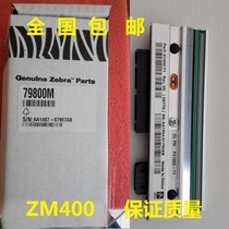 BARCODE PRINTER MA640 DRIVERS UPDATE