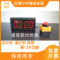 Race Training Timer Seconds Table Counter Speech Timer Countdown Activity Timer