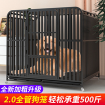 Dog cage Large dog Medium dog Samoyer Golden Retriever Labrador Multilateral shepherd dog with toilet Dog cage l-Large