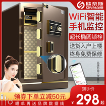 Ones safe Household 60cm office safe Fingerprint password All-steel 45cm anti-theft small safe deposit box Invisible into the wall alarm 70cm invisible bedside table WIFI remote safe