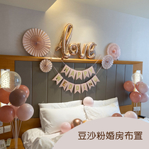 Simple wedding room wedding room arrangement balloon decoration ins Wind small red book macaron happy wedding