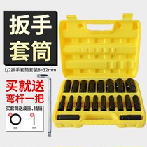 Electric wrench sleeve set hexagon 8-32mm extended wrench auto repair machine repair special air gun sleeve set