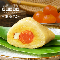 Jiayumei single yellow dumplings 188g Dongguan specialty Daojiao dumplings wide egg yolk meat dumplings breakfast snack dumplings