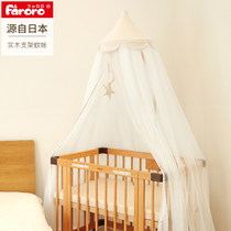 Faroro crib mosquito net with bracket household liftable childrens mosquito net solid wood bracket baby mosquito net cover