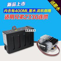 Applicable brothers MFC-J2330 J2730 J3530 J3930 printer CISS LC3919 cartridge