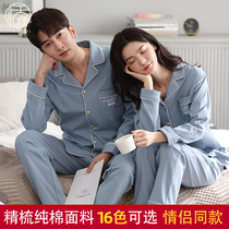 2021 new couple pajamas womens spring and autumn cotton long sleeve mens cotton can wear home clothing set Winter