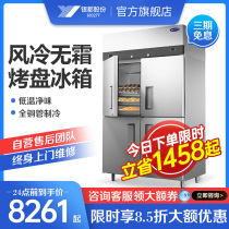 Yindu baking tray refrigerator four-door display cabinet refrigerated frozen display cabinet Baking refrigerator freezer Six-door vertical hotel