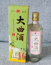 1999 Mianzhu Age 500ml 52 degree (single bottle) Origin Shipping of Mizhu Sichuan