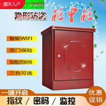 Safe home small bedside table invisible password fingerprint safe 55cm high 67 anti-theft wifi hidden