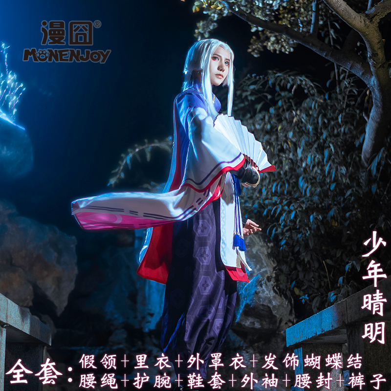 Onmyoji Hotarugusa Cosplay costumes bhiner cosplay costume